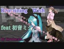 Remaining Wish【feat 初音ミク】by Youdream