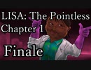 【LISA: The Pointless Chaper1】何もかもが、ゴミ同然。最終回【翻訳実況・完結】