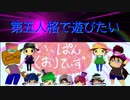 【第五人格】【IdentityV】第五人格で遊びたい＃901【ゆっくり実況】【いっぱんくおりてぃず】