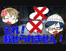 【マイクラRPG】どうしてシューマイは過ちを繰り返すの？【フライシェン＃１８】
