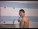風呂場で後輩を撮影する先輩