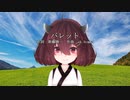 【AIきりたんカバー】パレット/ポルノグラフィティ【NEUTRINO】