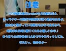 全てを失った付喪神が幻想入り　第四十七張
