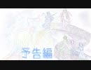 百合ボイスドラマ-lcon- 本予告