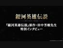特別回