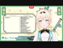 90％の人が知らなかった風真いろはの真実【ホロライブ切り抜き】#Shorts