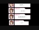 タイトルコールでパニックになっちゃったぴょんさん【ミリオンラジオ】