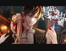 【女性向けボイス】公爵と赤い魔女～ヤンデレ吸血鬼が嫉妬に狂う！最後まで翻弄されてドレスを脱がされ…【青年と魔女シリーズ】