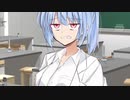 【R-18】ボイロチョップ！