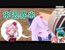 【日本語字幕】ぽむとロゼミのVRC【にじさんじEN】