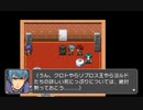 RPGツクールフェス作品 「ラフィーディア戦史・外伝」 part17