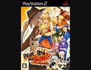 [PS2]DEAR My SUN!! -ムスコ☆育成☆狂騒曲(カプリッチョ)- FULL SOUND TRACK