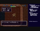 風来のシレン(無印) 実況プレイ ～食神のほこらリベンジ編～ part16(2021/12/02 ニコ生アーカイブ)