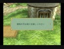 ルーンファクトリー フロンティア　のんびり実況　その１４
