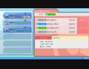 ここらでカット覚え始めました。初心者実況者みてるかおい　【ダイパリメイク】　part3