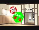 【おれのずんちゃんをみろ！祭り】ずんだー道場総集篇【ずんだ劇場】