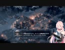 【Frostpunk】IAさんは極寒世界でも幸せに暮らしたい　Part4