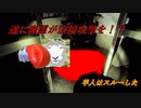 真夜中の田舎道を３人で暴走！「深夜放送」3
