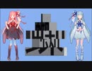回転クイズ2