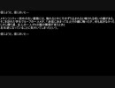 【ネットロア】信じようと、信じまいと　その024【フォークロア】