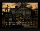 パラサイト・イヴ　のんびり実況　その２１