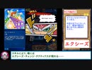 デッキ.zexal234【ＺＷ－獣王獅子武装】