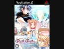 [PS2]Real Rode(リアルロデ)FULL SOUND TRACK
