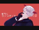 【APヘタリアMMD】英中心でシビュラ　他7曲【Twitterまとめ2 後編】
