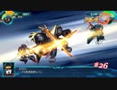 【実況】スーパーロボット大戦30 part26【地上ルート】