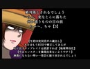 [紙芝居レイディオ]年の差親子の魔境旅行～延長戦~三夜目～[MHWIB]-test
