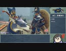 【MHRise】ナルハタタヒメ撃退RTA チャージアックスチャート　09:28:28_Part4