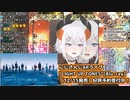 【にじさんじARライブ円盤化決定】レヴィ・エリファ登場パートの宣伝と裏話