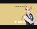 タピオカックンでフタリソウサ【実卓リプレイ】