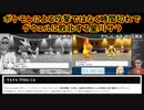 【ポケモン/ダイパリメイク】ポケモンによる攻撃ではなく時間切れでグウェルに敗北する星川サラ【にじさんじ切り抜き】