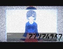 [ゆっくり実況] 先生... [アンリアルライフ]