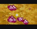 【実況】あつめて！カービィpart11