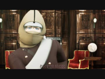 【金カムMMD】チョコレートミルク【頭巾ちゃん】