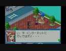 ロックマンエグゼ6ファルザーを霞実況１１