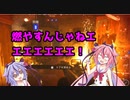 【CoD:V】B拠点に絡むと体が燃える【鳴花ヒメ　ミコト実況】