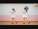 【ハガネ×素直】45秒 踊ってみた