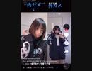 【TikTok】可愛い♡
