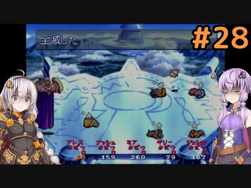 【LUNAR】ゆづきずストーリー＃28【シルバースターストーリー】