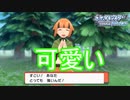 ナタネさんに褒められたい人生でした　ポケットモンスターブリリアントダイヤモンド実況プレイPart6