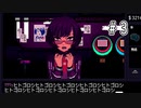 噛みまくりのバーテンダー#3[VA-11 Hall-A: Cyberpunk Bartender Action]