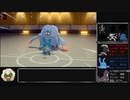 【ポケモンBDSP】ダイパリメイクは対戦考察とともに【ゆっくり実況】