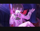 【人外と少女で歌ってみた】Mrs.Pumpkinの滑稽な夢 / ハチ【北千住千洋&俎ほどき】