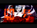 偽物人間40号　歌ってみた / Real