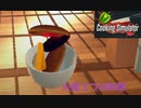 子供たちも大好きな”あれ”を作る