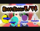 細かすぎて伝わらない特撮・アニメのモノマネ in VRchat