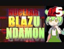 【Steam】NuclearBlaZUNDAMON　その５【ずんだもん実況プレイ】【Nuclear Blaze】